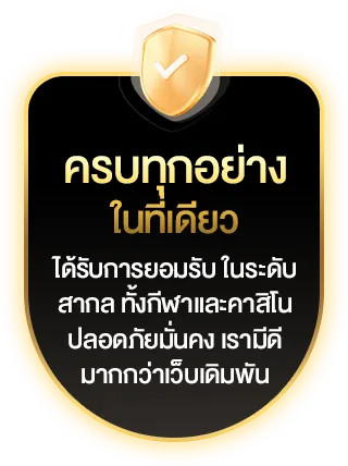 123 บาคาร่า