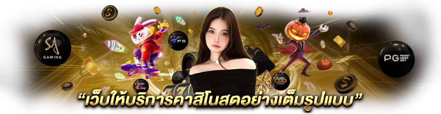 บา คา ร่า ออนไลน์ 123