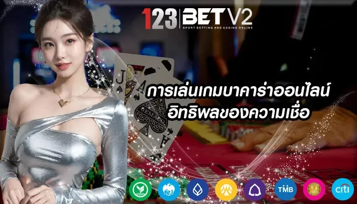 123plus เข้าสู่ระบบ